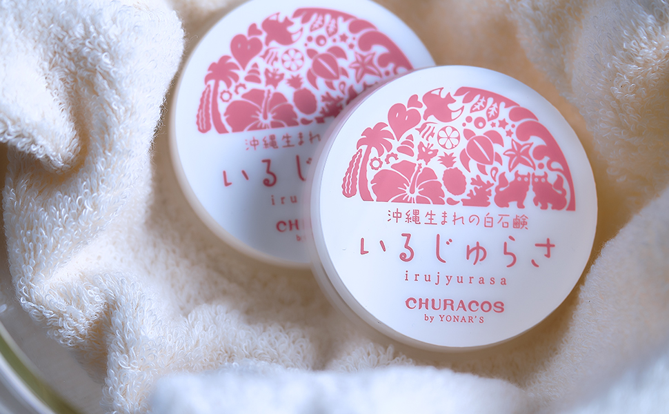 Amazon | いるじゅらさ 35g 専用プレミアム泡だてネット 付き 【正規店