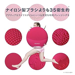 Amazon.co.jp: FOREO LUNA mini 3 for ミント フォレオ スマート
