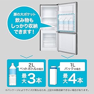 Amazon | MAXZEN 冷蔵庫 117L コンパクト 大容量 右開き 2ドア 幅47cm