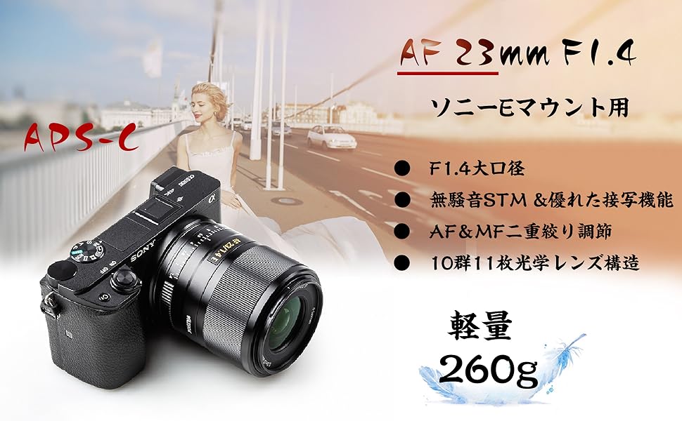 Amazon | VILTROX 単焦点レンズ AF 23mm F1.4 STM F1.4大口径 瞳AF