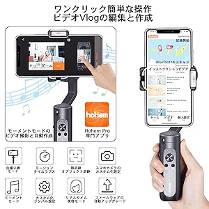 Amazon.co.jp: Hohem X スマホ用ジンバル3軸折りたたみ式