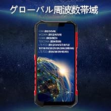 Amazon | Ulefone Armor 6E スマートフォン フリー sim アウトドアIP68
