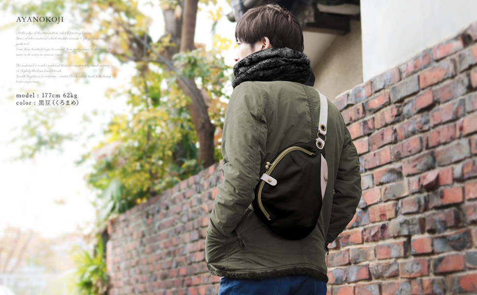 Amazon | [AYANOKOJI] がま口 まめ ボディ バッグ BEANS 豆 在庫商品