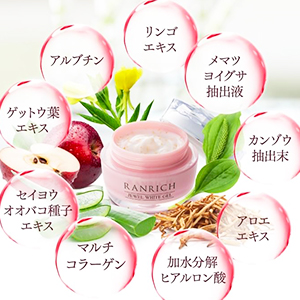Amazon.co.jp: 健康家族 薬用美白オールインワンジェル RANRICH 宝石