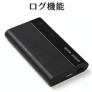 Amazon.co.jp: GNS 3000 GPSレシーバー＆ロガー GNS 2000 Plus後継機