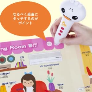 Amazon.co.jp: 子供用中国語教材 音声ブック タッチペンで触るだけ