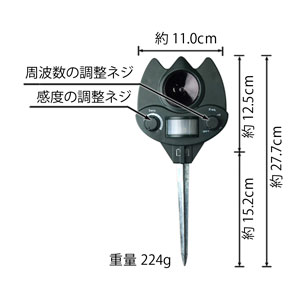 Amazon | 猫よけグッズ 超音波式 番人くん (日本語取扱説明書付き