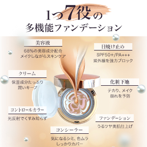 Amazon | ECLAS Serum Foundation（エクラス セラムファンデーション