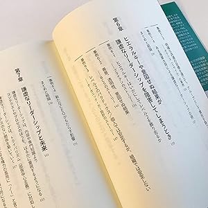 謙虚なリーダーシップ――1人のリーダーに依存しない組織をつくる