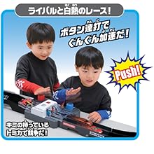 Amazon.co.jp: トミカ スピードウェイ GO!GO! アクセルサーキット