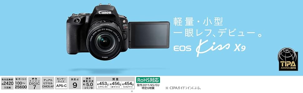 Amazon | Canon デジタル一眼レフカメラ EOS Kiss X9 シルバー レンズ