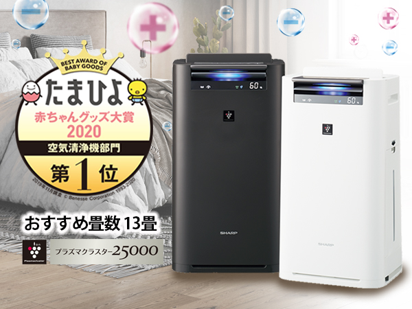 Amazon.co.jp: シャープ 加湿 空気清浄機 プラズマクラスター 25000