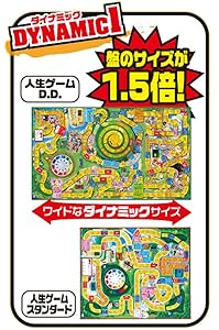 Amazon.co.jp: 人生ゲーム ダイナミックドリーム : おもちゃ