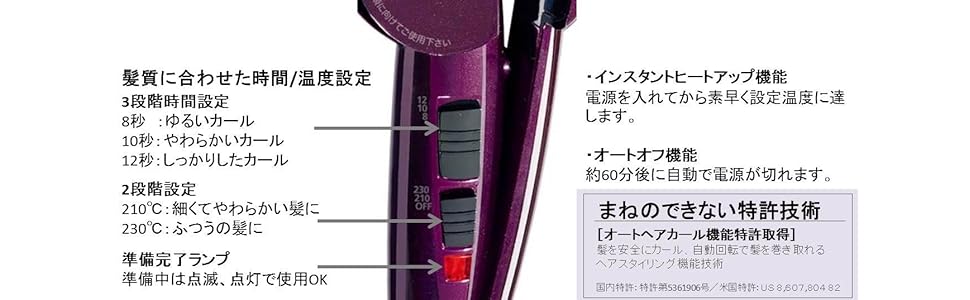 Amazon | ベビリス ミラカール Lite BAB-2667J | BaByliss | ヘアアイロン
