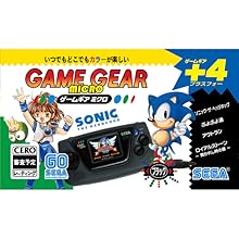 Amazon.co.jp: ゲームギアミクロ イエロー : ゲーム