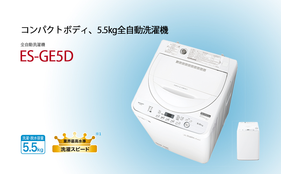 Amazon.co.jp: シャープ SHARP 全自動洗濯機 幅56.5cm(ボディ幅52.0cm