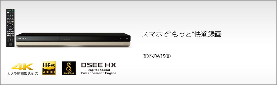 Amazon | ソニー ブルーレイディスク/DVDレコーダー 1TB 2チューナー 2