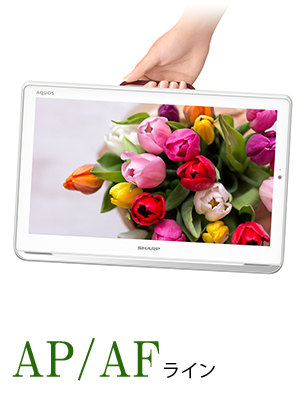 Amazon | シャープ 16V型 液晶 テレビ AQUOS 2T-C16AP-B フル