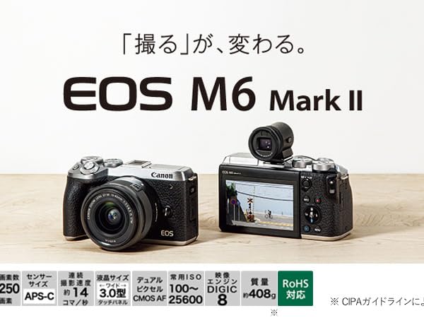 Amazon | Canon ミラーレス一眼カメラ EOS M6 Mark II ボディー
