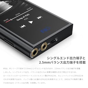 Amazon | FiiO M9 ブラック Bluetooth/Wi-Fi/バランス出力対応