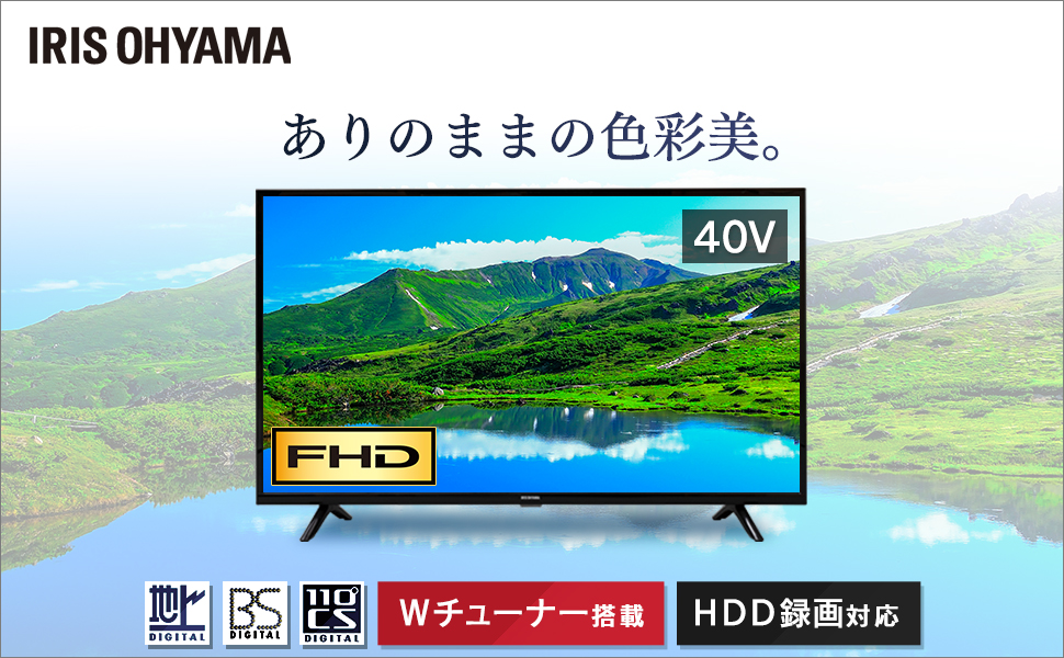 Amazon.co.jp: アイリスオーヤマ 40V型 液晶テレビ 40FB10P フル