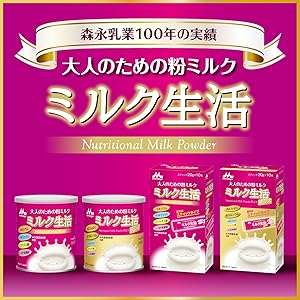 Amazon.co.jp: 大人のための粉ミルク ミルク生活プラス 300g 栄養補助