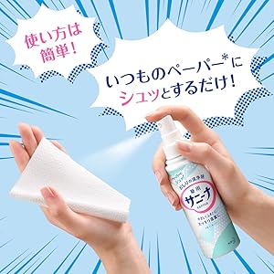 Amazon | 花王(Kao) サニーナ スプレー 90ml | 乳液・クリーム 通販