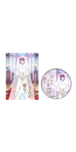 Amazon.co.jp: 劇場版はいからさんが通る 後編～花の東京大ロマン～ 特