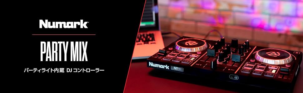 Amazon.co.jp: Numark DJコントローラー ポータブル LEDライト 初心者
