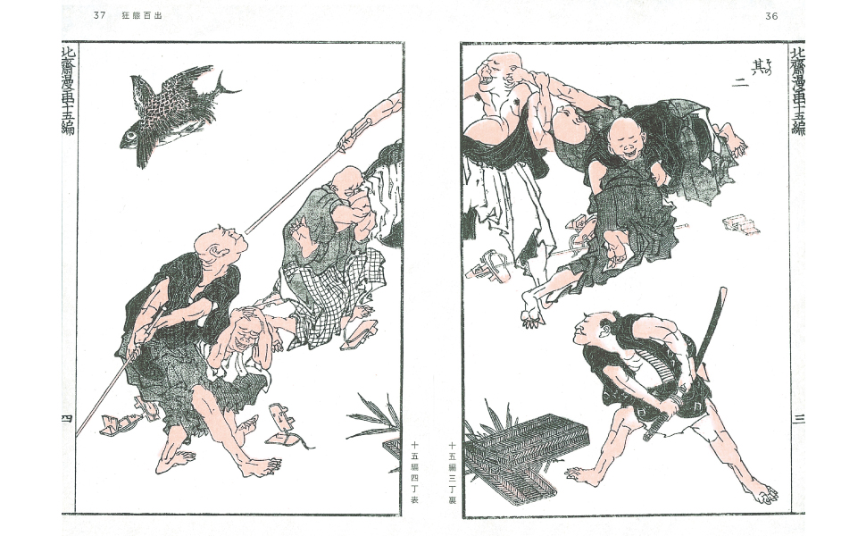 北斎漫画BOX 全3巻セット (青幻舎ビジュアル文庫シリーズ) | 葛飾北斎