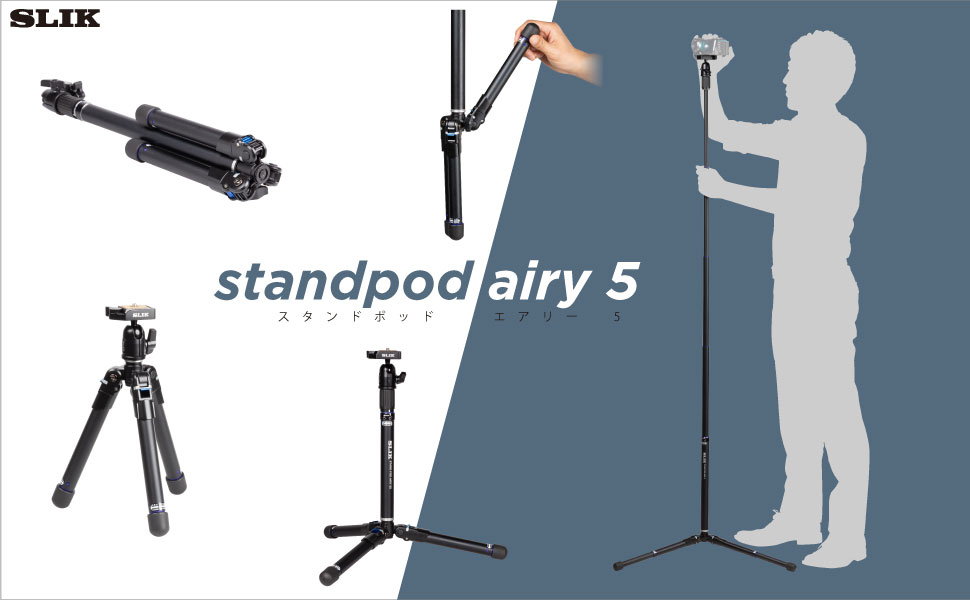 Amazon | SLIK 一脚兼三脚 スタンドポッドエアリー 5 5段タイプ 回転
