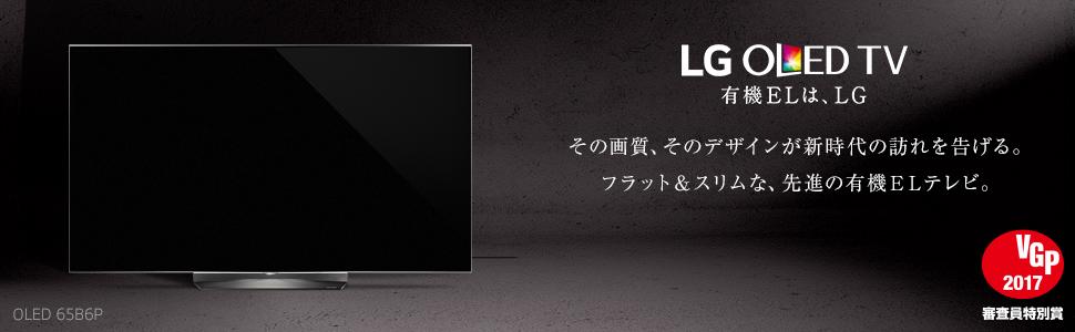 Amazon | LG 55V型 4K 有機EL テレビ HDR対応 Wi-Fi内蔵 外付けHDD録画