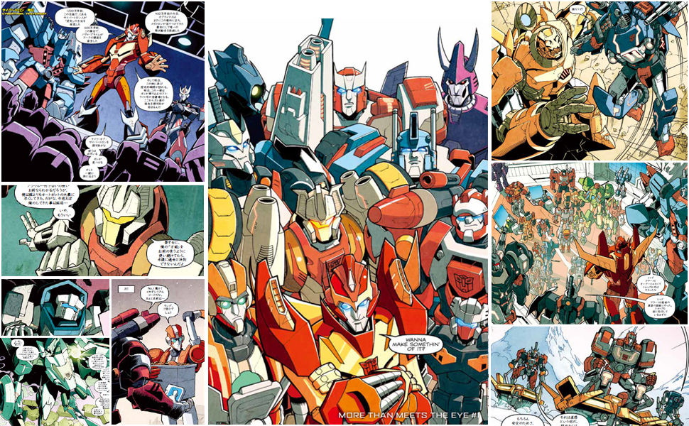 トランスフォーマー:モア・ザン・ミーツ・ジ・アイ 1 | ジェームズ