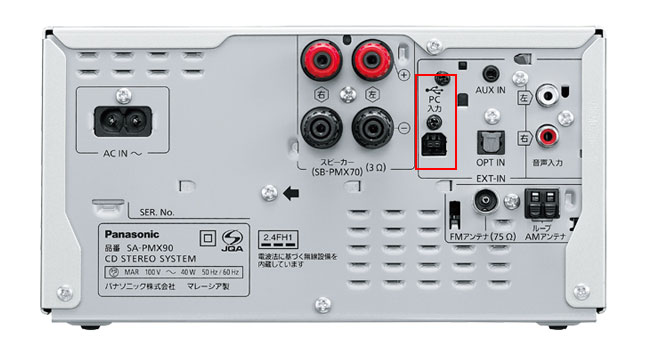 Amazon.co.jp: パナソニック ミニコンポ FM/AM 2バンド Bluetooth対応
