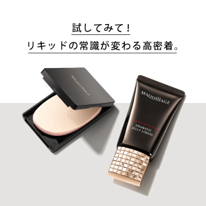 Amazon | マキアージュ ドラマティックジェリーリキッド