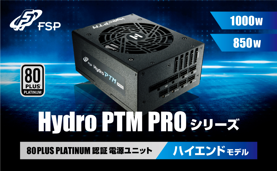 Amazon.co.jp: FSP 80+ PLATINUM ATX フルモジュラー 電源 1000W