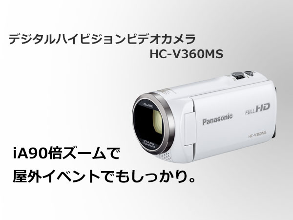 Amazon.co.jp: Panasonic HD Camcorder V360MS, 16GB, High