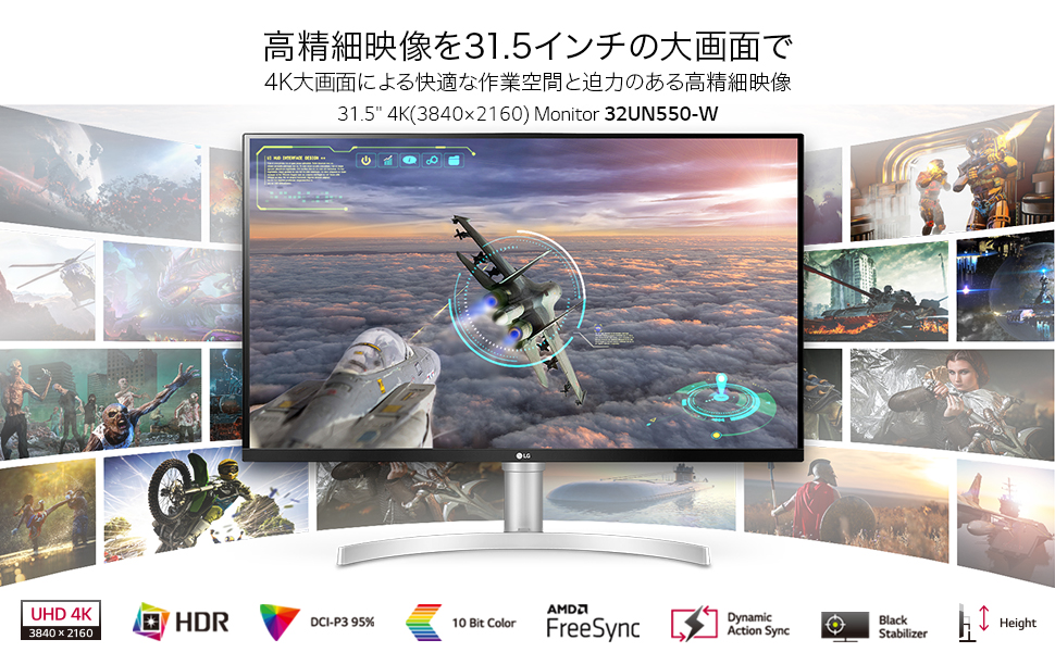 Amazon.co.jp: LG フレームレス モニター ディスプレイ 32UN550-W 31.5