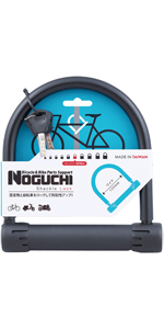 Amazon | ノグチ(NOGUCHI) ワイドUロック [135mm] オレンジ ディンプル