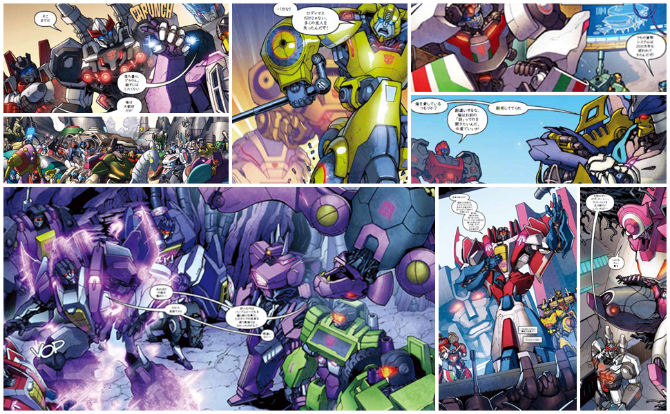 トランスフォーマー:ロボッツ・イン・ディスガイズ 1 | ジョン