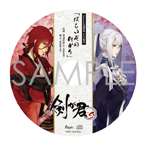 Amazon.co.jp: 剣が君 for S 限定版 - Switch : Video Games