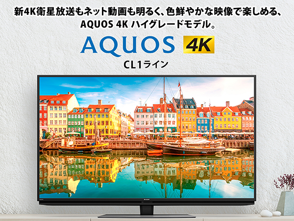 Amazon.co.jp: Sharp Aquos 4T-C40CL1 40V LCD TV, 4K Built-In Tuner