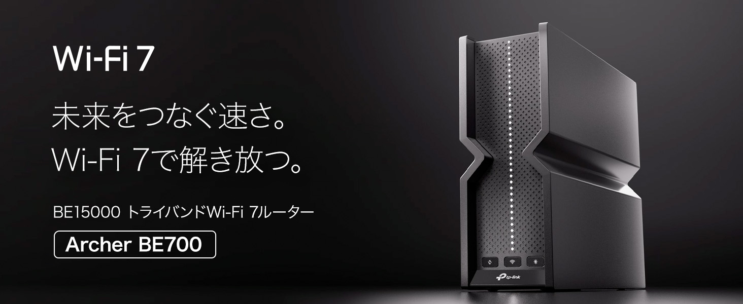 Amazon | TP-Link WiFi ルーター WiFi7 高速 無線ルーター BE15000規格