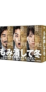 Amazon.co.jp: 「#リモラブ ~普通の恋は邪道~」(DVD-BOX) : 波瑠, 松下