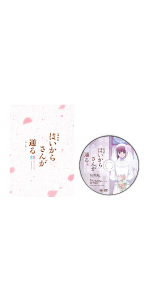 Amazon.co.jp: 劇場版はいからさんが通る 後編～花の東京大ロマン～ 特