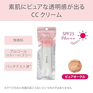 Amazon.co.jp: スガオ (SUGAO) エアーフィット CCクリーム スムース