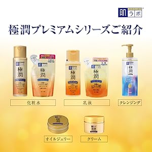 Amazon | 肌ラボ 極潤プレミアム 特濃ヒアルロン乳液 ヒアルロン酸5