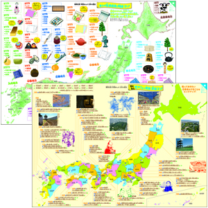 集英社 学習まんが 日本の歴史 全20巻+特典セット【2冊分お得な特別