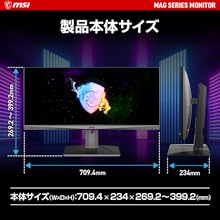 Amazon.co.jp: MSI ゲーミングモニター Optix MAG301RF 29.5インチ