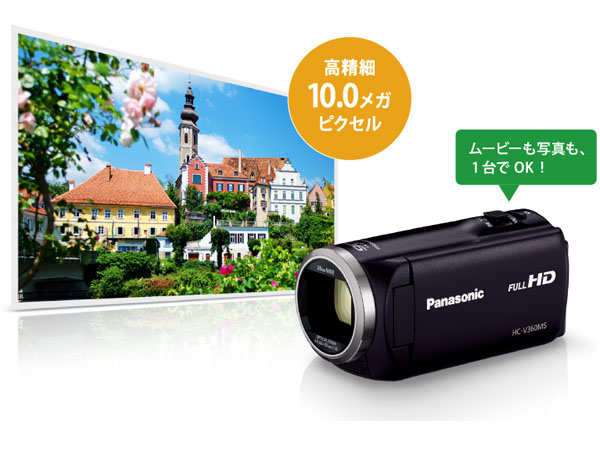 Amazon.co.jp: Panasonic HC-V360MS-K HD Camcorder, V360MS, 16GB